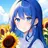 井上　サナ