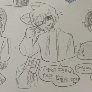 Profile image of 밥풀