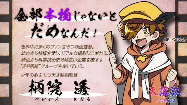 Profile image of 透