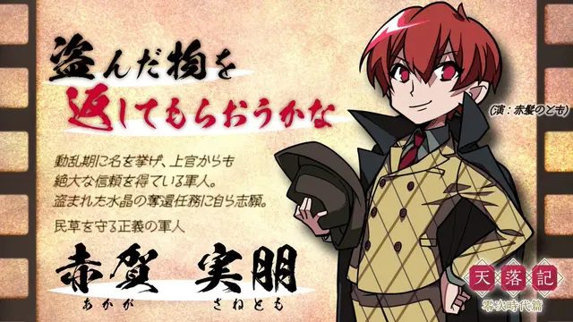 Profile image of 実朋