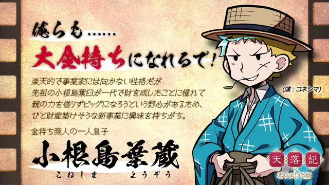 Profile image of 葉蔵