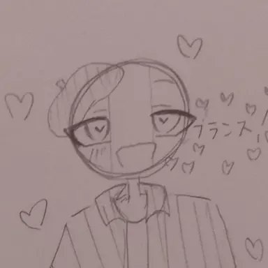 Profile image of フランス