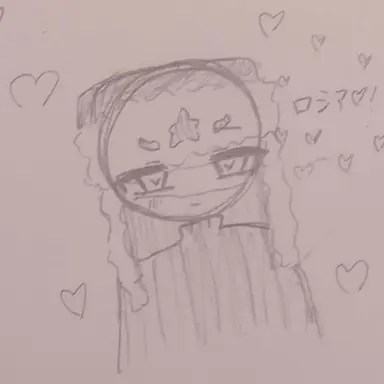 Profile image of ロシア