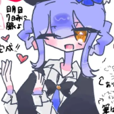Profile image of 橘 シェリー