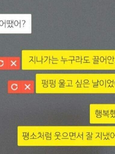넌 10점 만점에 10점으로 완벽해서 대표 이미지