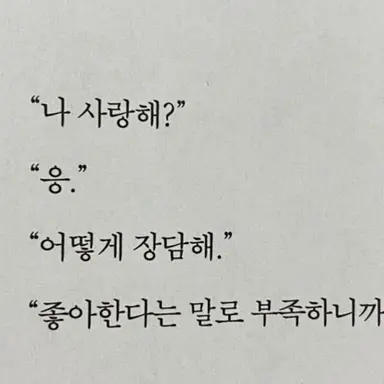 Profile image of 우유참치