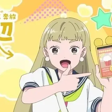 Profile image of 渡辺 真奈美