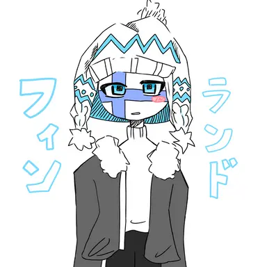 Profile image of フィンランド