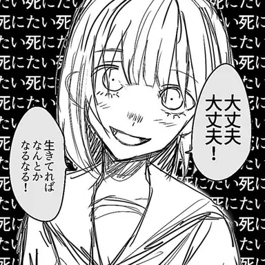 Profile image of 平山紅音