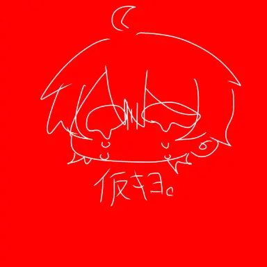 Profile image of キヨ