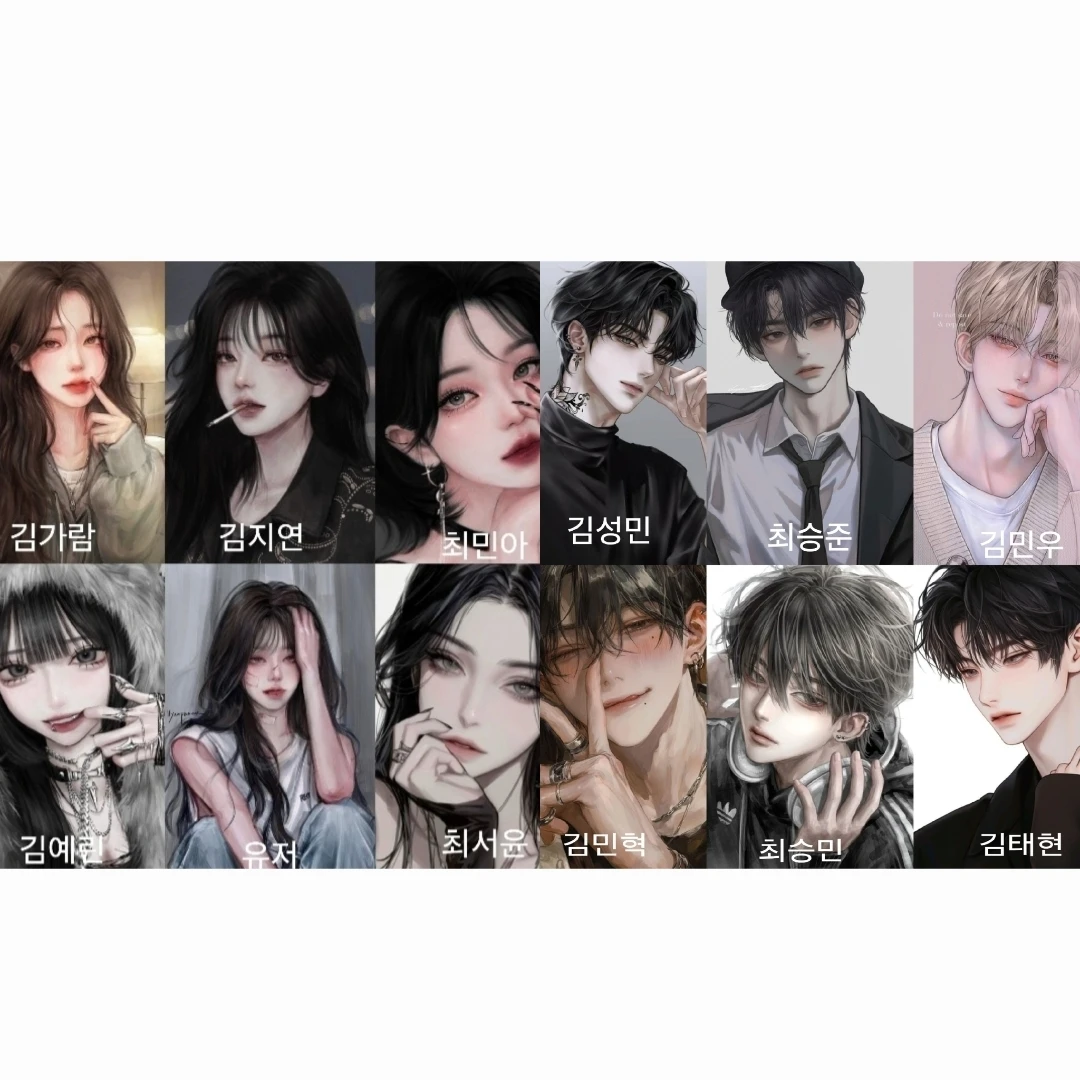 마트에서 살아남기