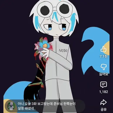 Profile image of 우유참치