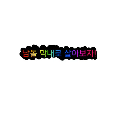Profile image of 매니저