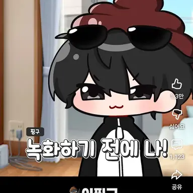 Profile image of 이핑구