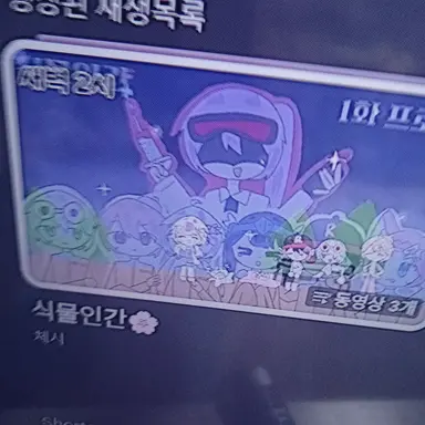 Profile image of 스테이시
