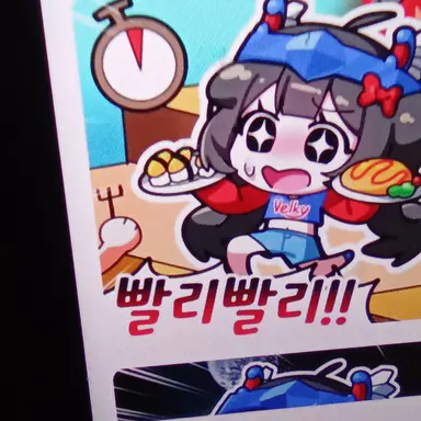 Profile image of 벨키