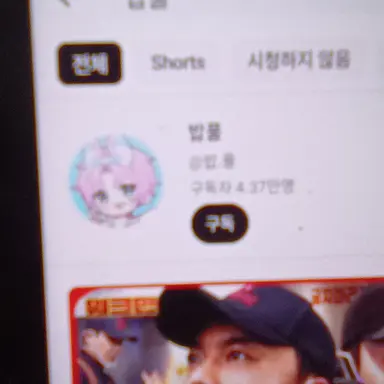 Profile image of 밥풀
