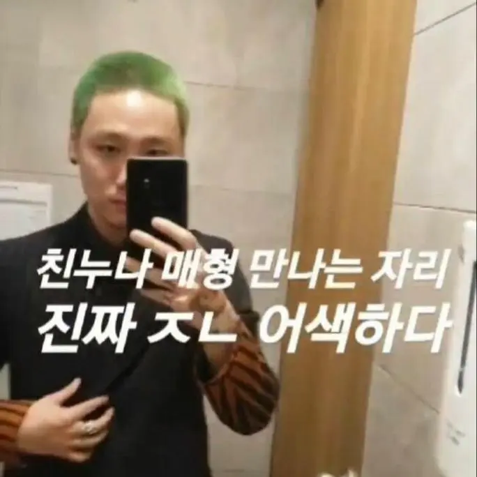 Bro의 이게뭔앱이노시바꺼이,이게뭐노.대략정신이어질해진다.젓딧.저스디스