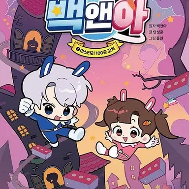 Profile image of 아름