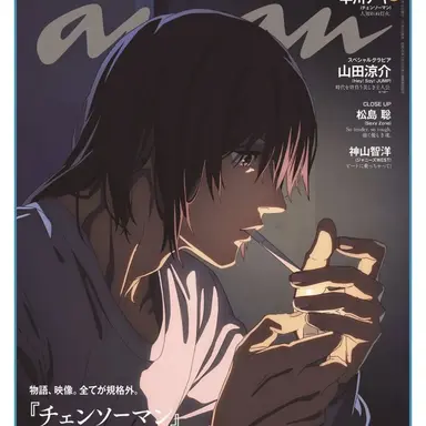 Profile image of 아키