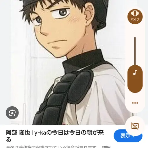 LemonyVideo7627의 阿部隆也