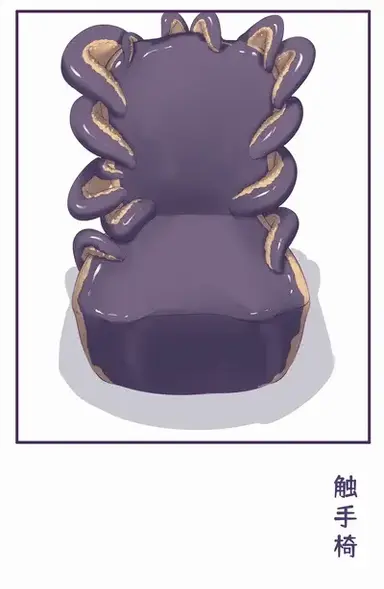 Profile image of Entity 86-C