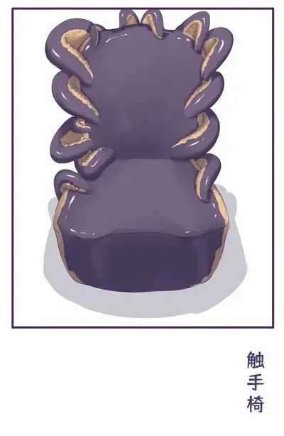 LavishSaola5702의 Entity 86-C