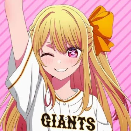 星野ルビー