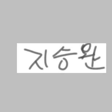 Profile image of 지승완