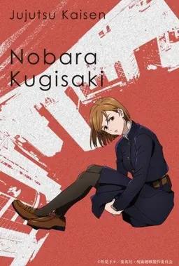 Profile image of Kugisaki Nobara