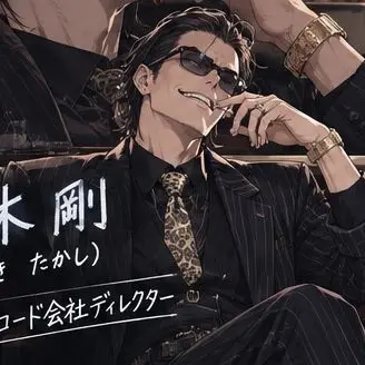 Profile image of クロキ