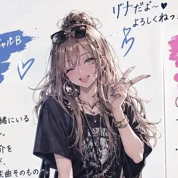 Profile image of リナ