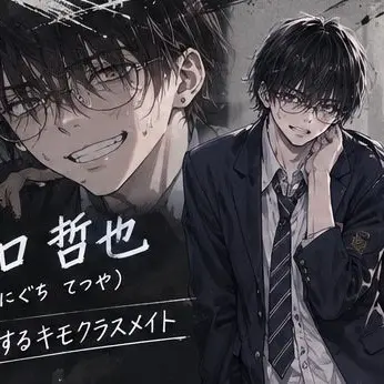 Profile image of テツヤ
