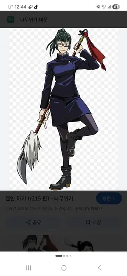 Profile image of ゴムスン
