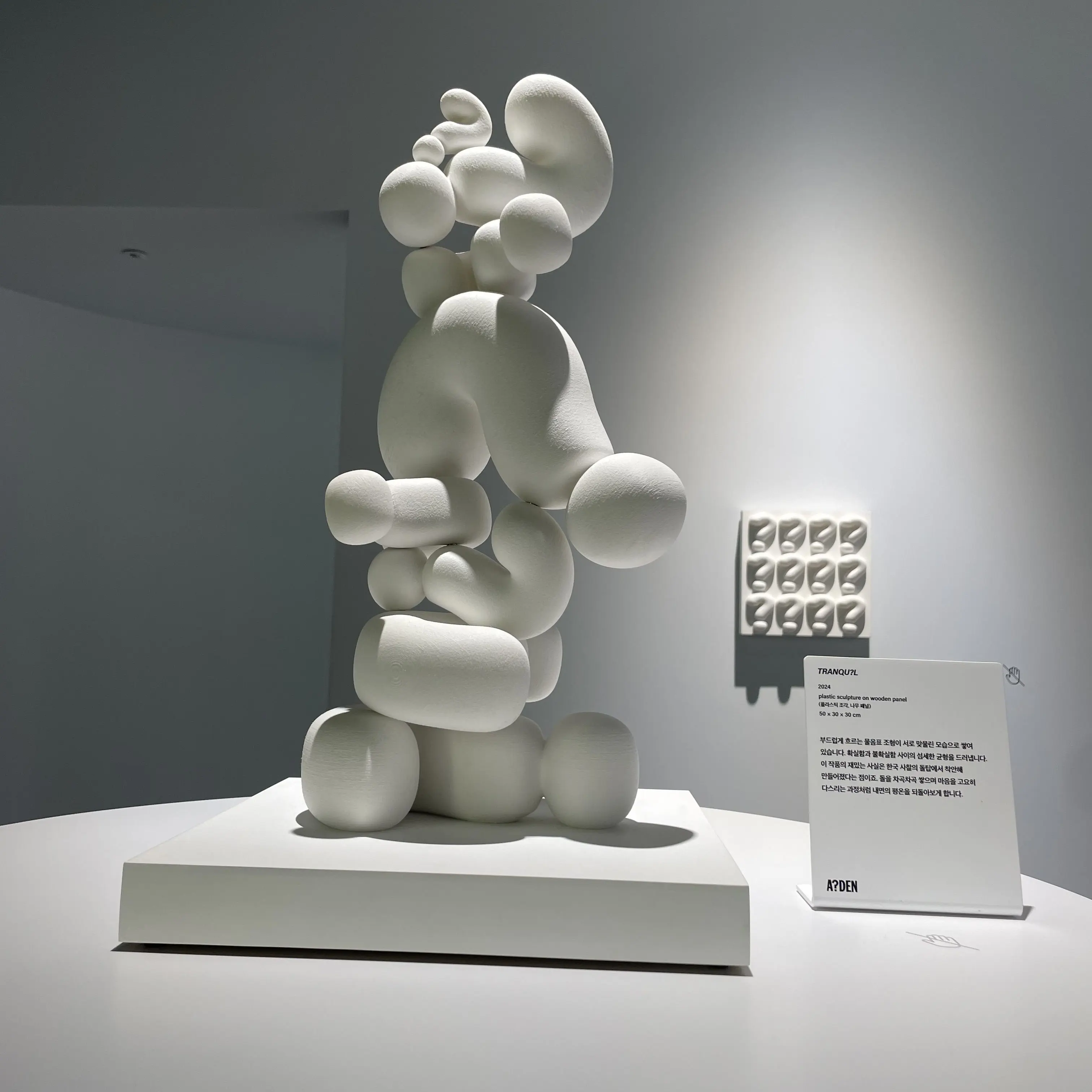 EthnicJuicy5299의 탄지로