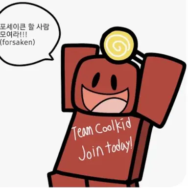 Profile image of 쿨키드