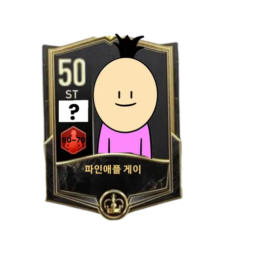 Baconyo1234ezez5678의 피파모바일에 나온 파인애플 게이