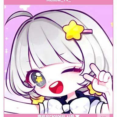 Profile image of 멜로우