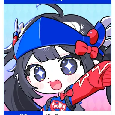 Profile image of 벨키