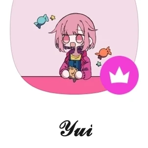유이
