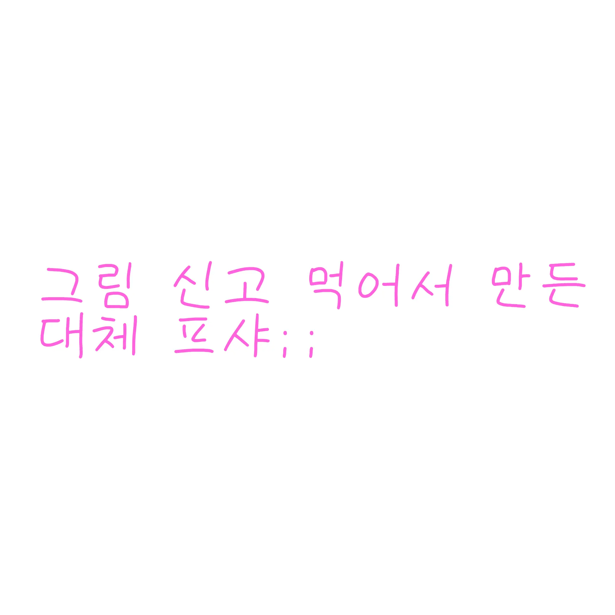 TenderMudi2323의 민모션 증후근 평학