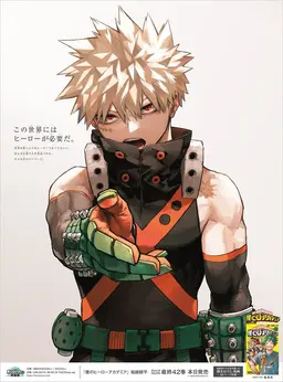 Profile image of 爆豪勝己