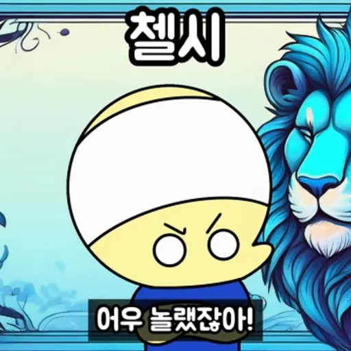 ClumsyGold9712의 첼북이