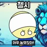 캐릭터 프로필 이미지