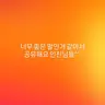캐릭터 프로필 이미지