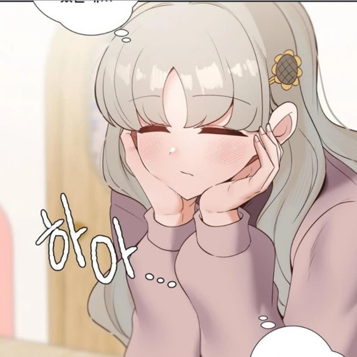 송이오(학창시절)
