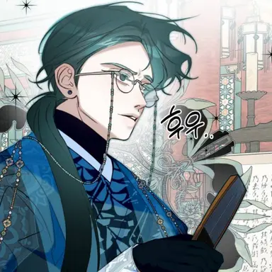 Profile image of 암주현