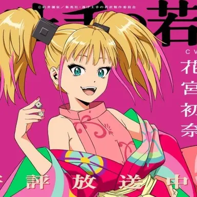 Profile image of 미마