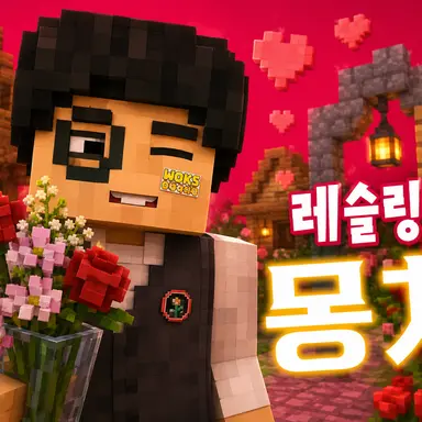 Profile image of 뭉치