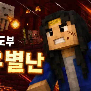 Profile image of 유별난
